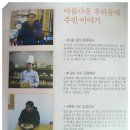 해동병원 이미지