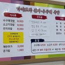 화명수구레국밥