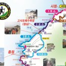 부안변산마실길 이미지