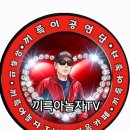 멍에 원곡 김수희/커버인천갈매기 이미지