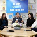 대통령어린이집 아시아경제