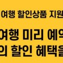 타이드스퀘어투어비스 이미지