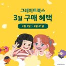 하남어린이서점 이미지