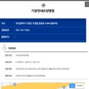 기장인력 주식회사
