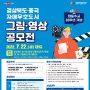 한중 이미지