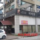 서부대로 이미지