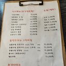 진미숯불구이 이미지