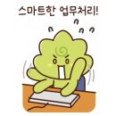 고양대로 632번길 이미지