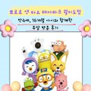 무등파크 앞 버스정류장 | [인천] 뽀로로 테마파크 월미도점 주말방문 후기🎡