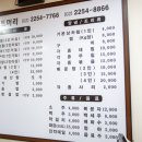 끄트머리집 이미지