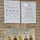연제구-074 | 부산 연제구 온새미네 수제청 선물세트, 가성비와 퀄리티 다 잡은 딸기/망고 스틱청 후기