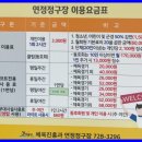 제주종합경기장연정정구장 이미지