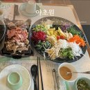 하남/감일동) 아초원 하남점에서 월남쌈 무한리필 내돈내산 후기!