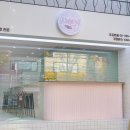 삼겹펀치 이미지
