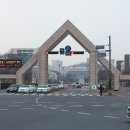 한남대학교 자연사박물관 이미지