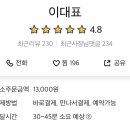 월롱분식