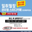 작전독서실