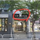 동작세무서 2층 이미지