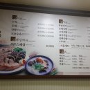 대구막창식당 이미지