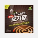다몰이 | 에프킬라 해피 홈 키파 산도깨비 모기향으로 모기 걱정 끝! 무향 무색소 100% 안심 사용 후기