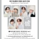 260511 킥플립 주왕 메이크스타 영통 팬싸 후기