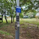 토막나루길 이미지