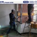 새로이창호 이미지