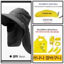 축제관련 안내(석식장소) 이미지