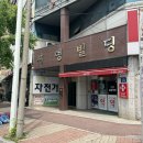 세븐일레븐광주신가주공점 | (광주 체형교정) 신가동 골반교정 바른몸연구소
