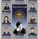 백승학행정사 공인중개사사무소 이미지