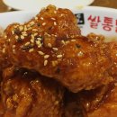 쌀 통닭 이미지