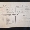 꾸이꾸이돼지마을 이미지