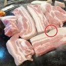 제주 흑돼지거리 탑부평 본점