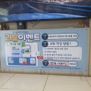 팽성점 현대자동차 이미지