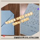 담다수학