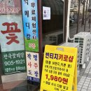 빈팔레스