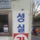 홍반장카센터 이미지