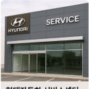 석현점현대자동차 | 현대자동차 서비스센터 순천 위치 및 이용 정보 알아보기