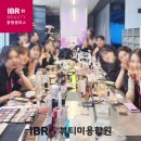 천왕미용학원