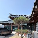 가평공영버스터미널화장실 | 가평 아침고요수목원 맛집 송원, 가성비 넘치는 정갈한 한상