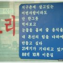 신성각 - 마포구 임정로 55-1 | 신성각