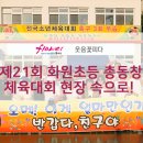 화창화원 이미지