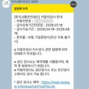 태광자동차정비