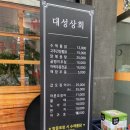 한길상회