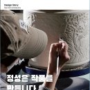 명지사