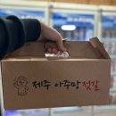 시장반찬 이미지