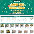 고자미영농조합법인 이미지