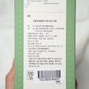 미니노어 아기젖병 분유케이스 준비했어요