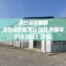 용성메디칼 이미지