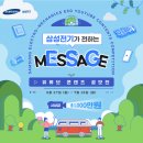 삼성전기 - 대덕구 오정로 57 | 삼성전기